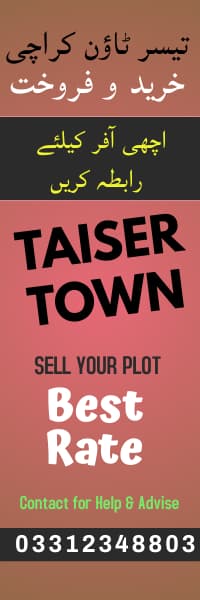 Sell Taiser Town Plot