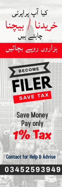 Become Income Tax Filer and save your money