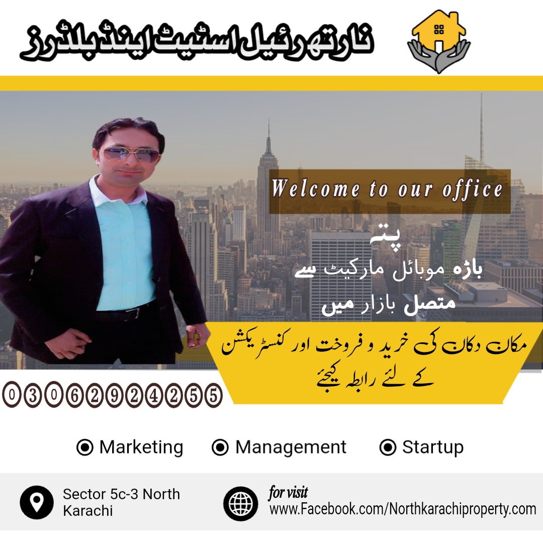 North Real Estate & Builders