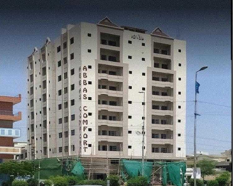 Abbas Comfort