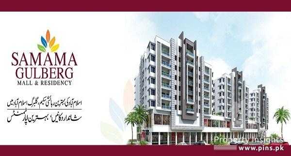 Samama Gulberg Mall & Residency