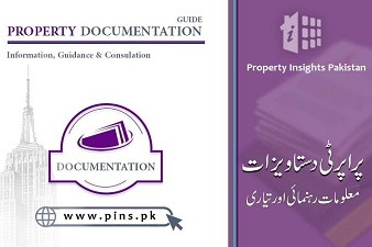 What is the difference between Sale Deed and Conveyance Deed