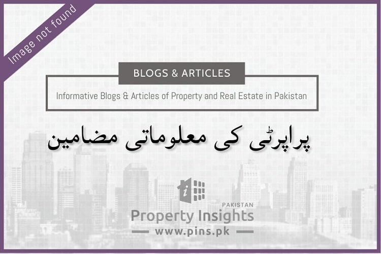 Bab-e-Arif Anarkali Complex Nagan Chowrangi - 5 Rooms Apartment starting from 60 Lakh