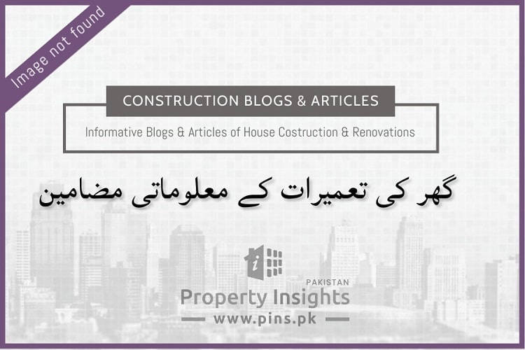 Step by step guide to construct a house in Pakistan