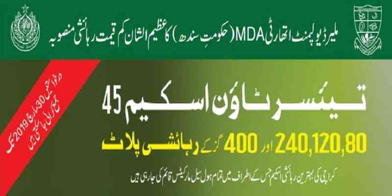 How to Get and Submit New Booking Application Form of Taiser Town Scheme 45