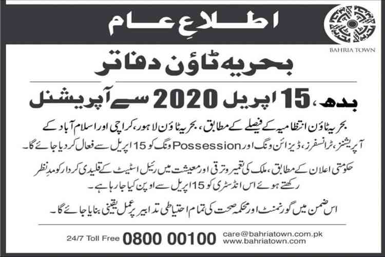 All Offices of Bahria Town Karachi, Lahore & Islamabad will start operations from 15 Apr 2020