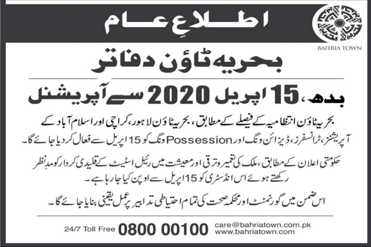 All Offices of Bahria Town Karachi, Lahore & Islamabad will start operations from 15 Apr 2020