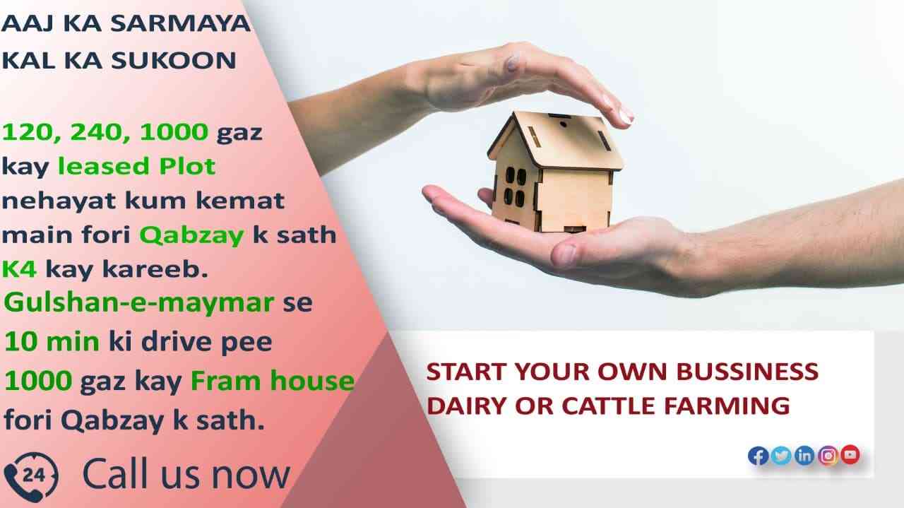1000 sq yards Farm House in Gadap Town