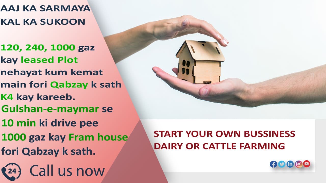 1000 sq yards Farm House in Gadap Town