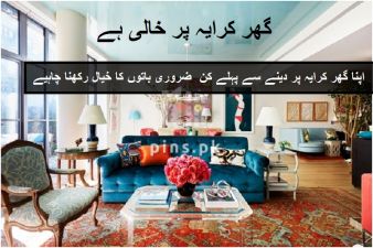 Things to consider before giving your house on rent