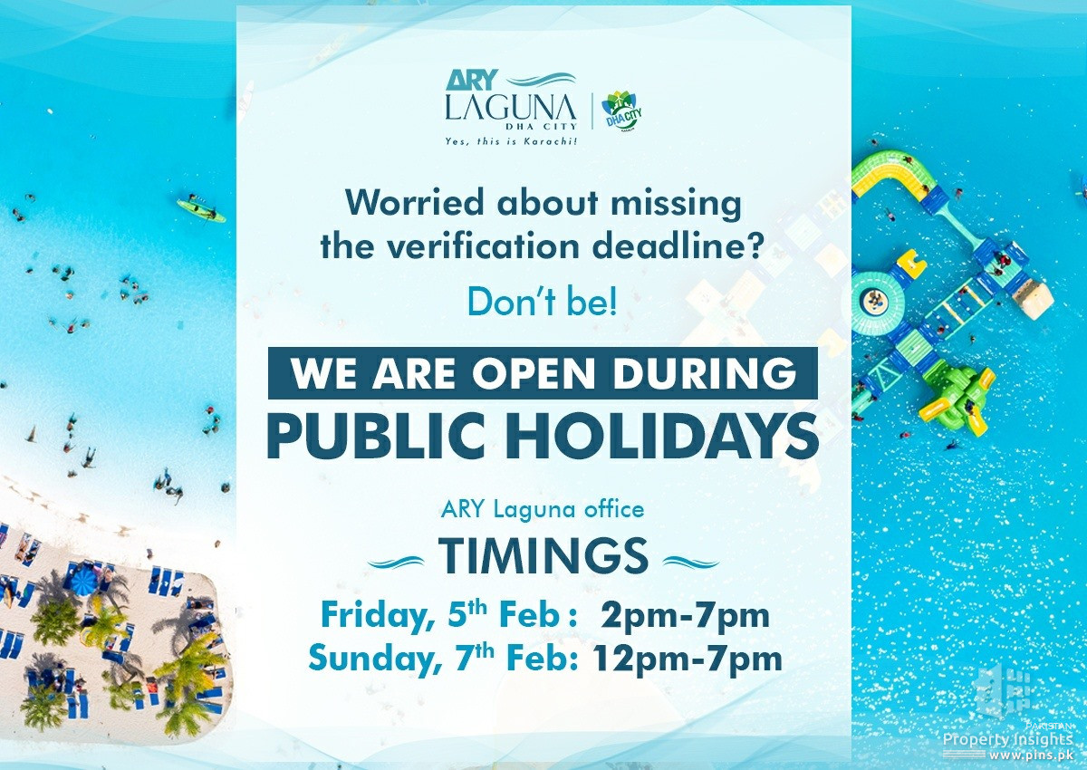 Few days left - verify your forms before 10th Feb 21 - ARY Laguna DHA City