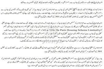SECP notified general public regarding profit on registration certificates of Housing Societies