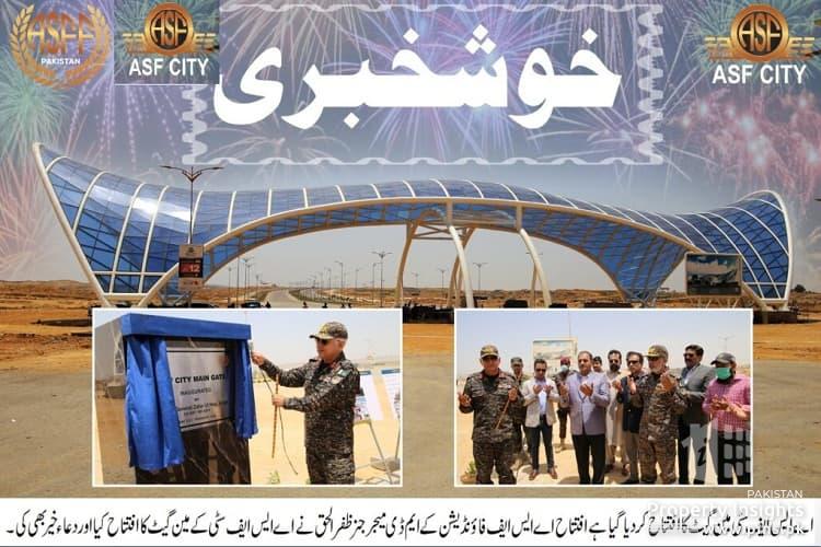 MD ASF Foundation Inaugurated ASF City Main Gate & Grand Mosque