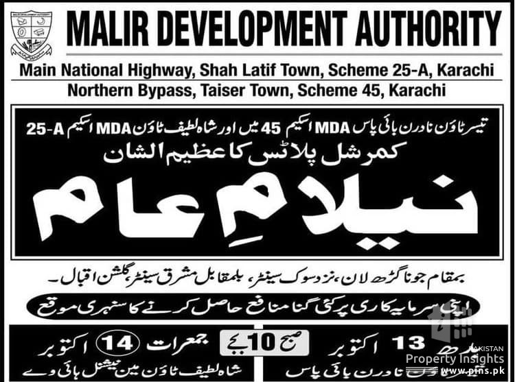 Auction of Commercial Plots in Taiser Town Scheme-45 an Shah Latif Town Scheme-25A by MDA