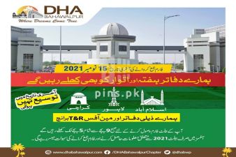 DHA Bahawalpur - Ballot 2021 Form Submission Deadline