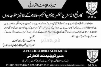 Cottage Industry Taiser Town Allottees informed though Public Notice to pay dues