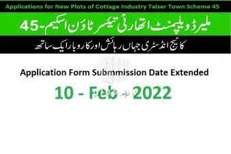 Cottage Industry Taiser Town Application Form Submission Date Extended till 10th Feb 2022