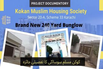 Kokan Muslim Cooperative Housing Society Scheme 33 Karachi - Project Documentary