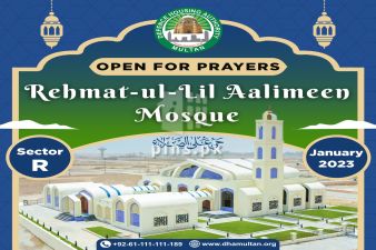 DHA Multan Rehmat-ul-Lil Aalimeen Mosque Open for Prayer
