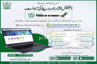 Digital Power of Attorney by NADRA for Overseas Pakistani - A great initiative