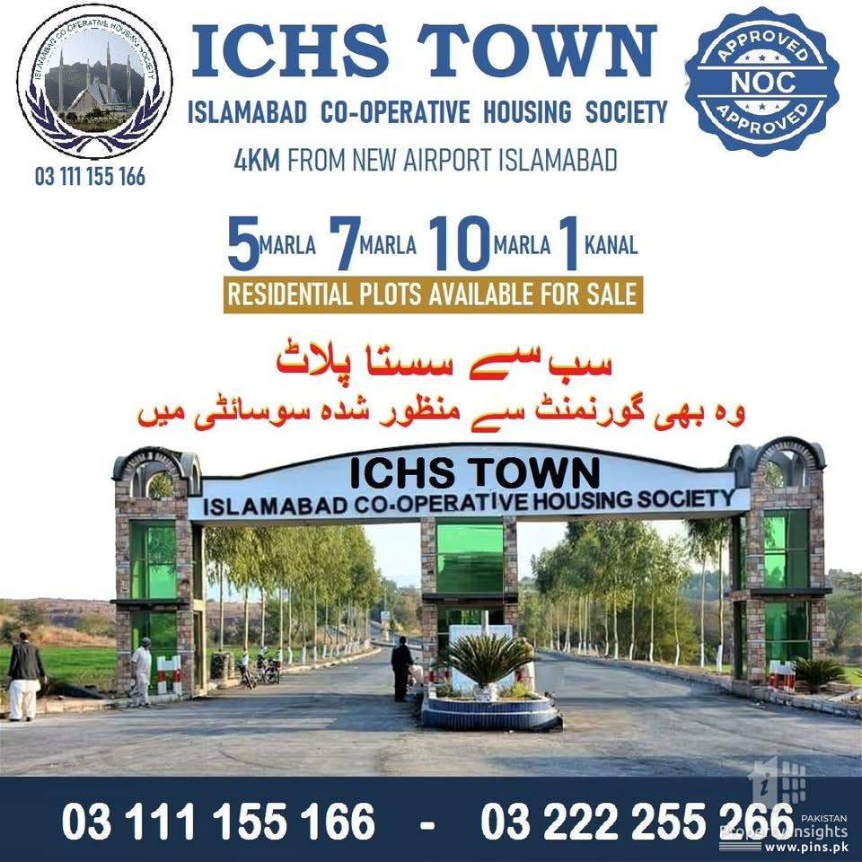 ICHS TOWN 