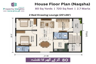House Floor Plan (Naqsha) for 80 Sq Yards | 720 Sq Feet | 2.7 Marla Plot