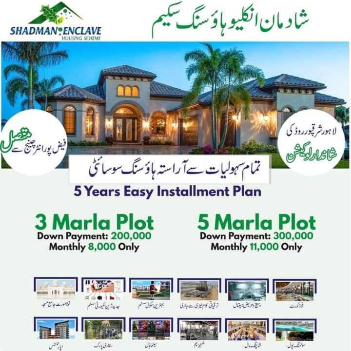 Shadman Enclave Housing Society