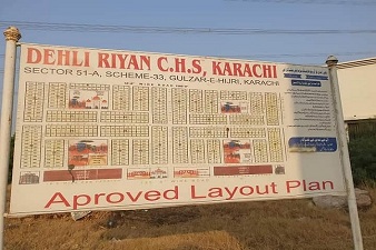 Dehli Riyan Cooperative Housing Society High Resolution Map