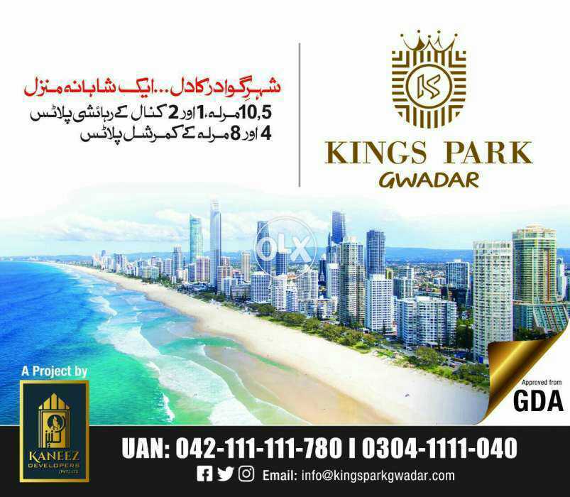 Kings Park Gawadar