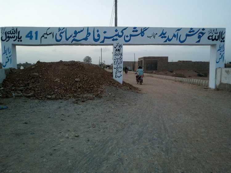 Gulshan-e-Kaneez Fatima Society