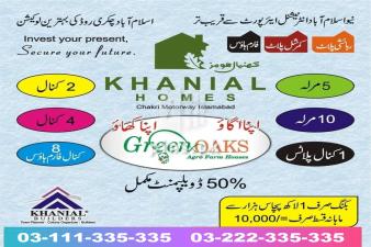 Khanial Homes 5 8 10 Marla Plot for sale by Alam Enterprises Islamabad