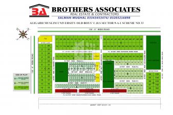 600 sq yds plot for sale in Ali Garh Society Sector 9A1