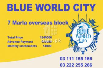 Blue World City Overseas Block 7 Marla plot for sale on installments   