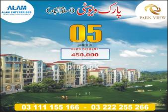 Park View City Islamabad 5 Marla plot for sale , CDA Approved society