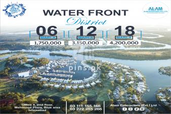 BLUE WORLD CITY ISLAMABAD,WATER FRONT6 MARLA PLOTS FOR SALE