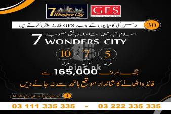 GFS 7 wonder city islamabad 5, 7 and 10 marla residential plot available