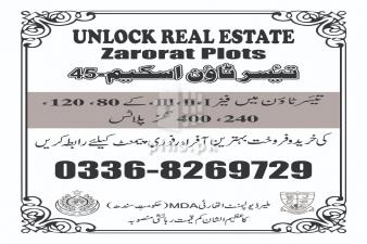 120 yard plot for sale in Sector 25 Taiser Town Karachi