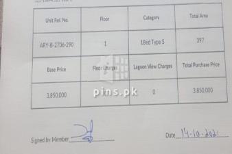 397 Sq. ft 1 Bed Apartment for Sale in ARY Laguna DHA City Karachi