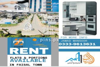 5 Marla Plot for Sale in Faisal Town Islamabad