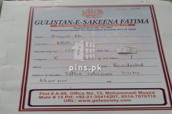 120 yard plot for sell in Gulistan e Sakeena Fatima