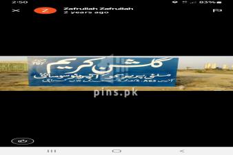 120 yards plot for sale in Gulshan e kareem society