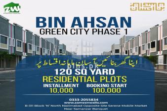 120 Yards Plot For Sale in Bin Ahsan Green city