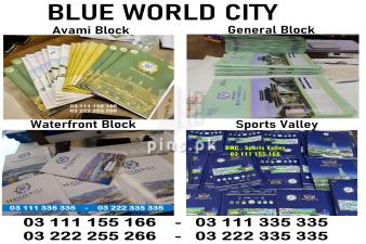 Sports Valley & Waterfront Block , Awami Block