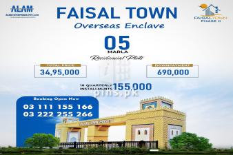 Faisal Town Overseas Enclave 5 Marla Plot for sale 
