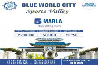 Sports Valley 5 Marla plot for sale, Blue World City Islamabad