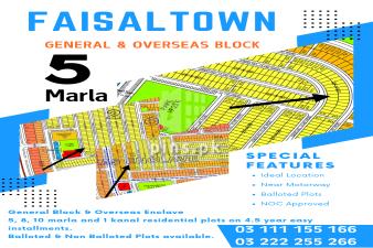 Faisal Town Phase 2 5 Marla Balloted Plot for sale 