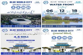 Blue World City 5 Marla all dues clear plot for sale 