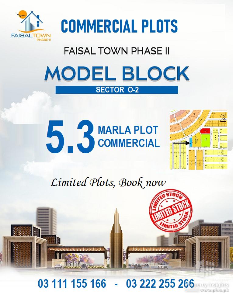 Faisal Town 30x40 commercial plot for sale. 5 Marla Commercial 