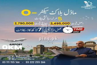 5 Marla plot in Faisal Town Phase 2