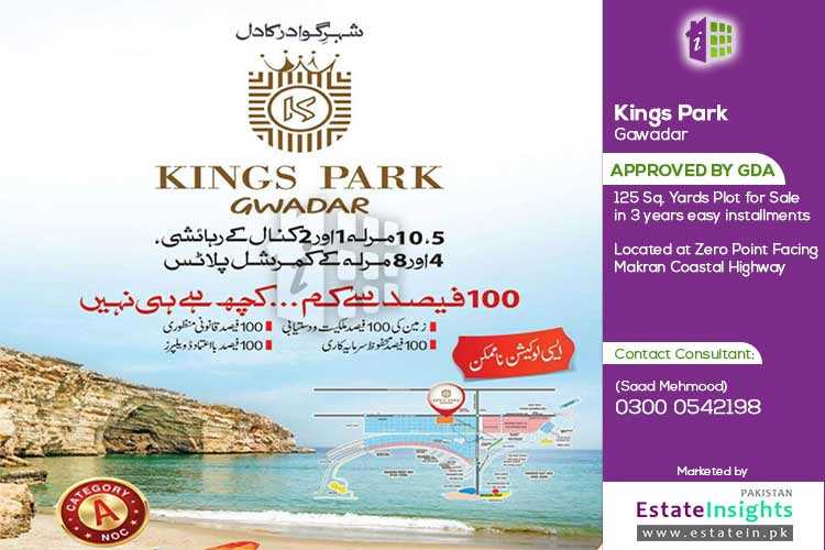 125 Sqy (5 Marla) Plot for Sale in Booking at Kings Park Gawadar